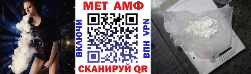 АМФЕТАМИН Premium Светлый