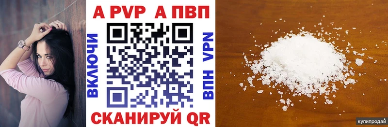 A-PVP СК КРИС  Светлый 