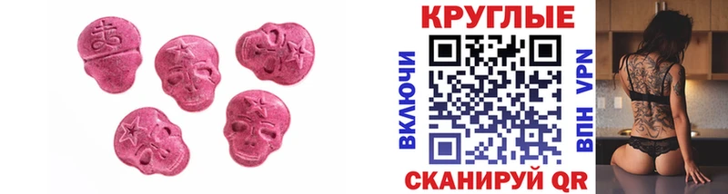 Экстази XTC  Светлый 