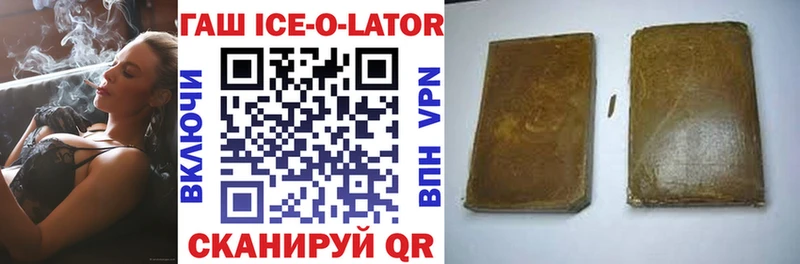Гашиш hashish  Светлый 