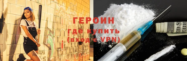 мефедрон Белоозёрский