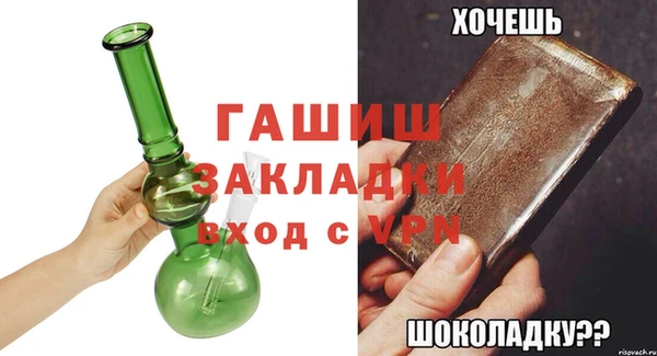 Альфа ПВП Беломорск