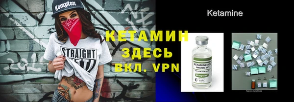 мефедрон Белоозёрский