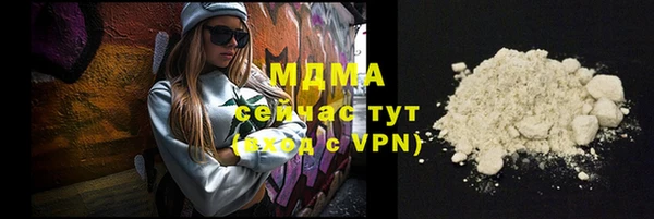 ALPHA PVP Белокуриха