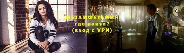мефедрон Белоозёрский