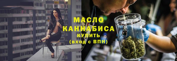 ALPHA PVP Белокуриха