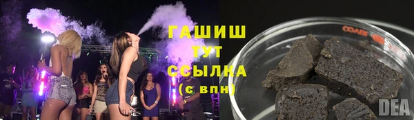 мефедрон Белоозёрский