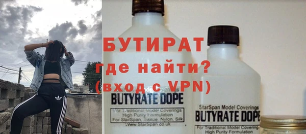 ALPHA PVP Белокуриха