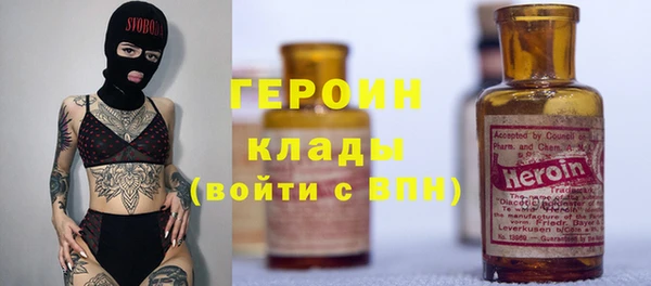 ALPHA PVP Белокуриха