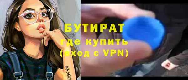 ALPHA PVP Белокуриха