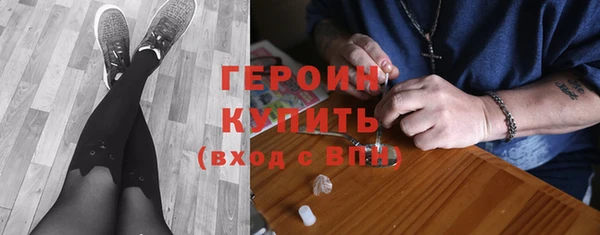 мефедрон Белоозёрский