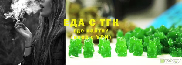 ALPHA PVP Белокуриха