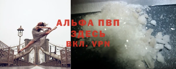 Альфа ПВП Беломорск