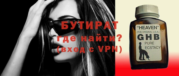 ALPHA PVP Белокуриха