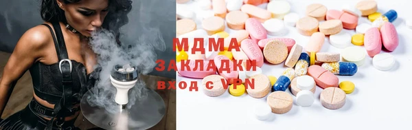 ALPHA PVP Белокуриха