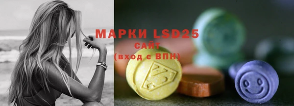 мефедрон Белоозёрский