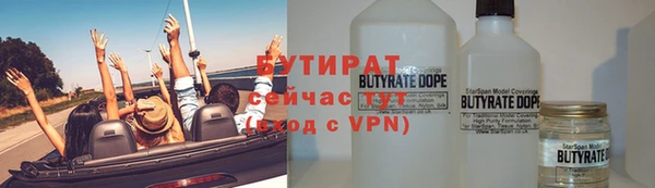 ALPHA PVP Белокуриха