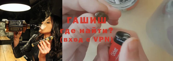 ALPHA PVP Белокуриха