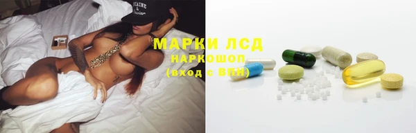 мефедрон Белоозёрский