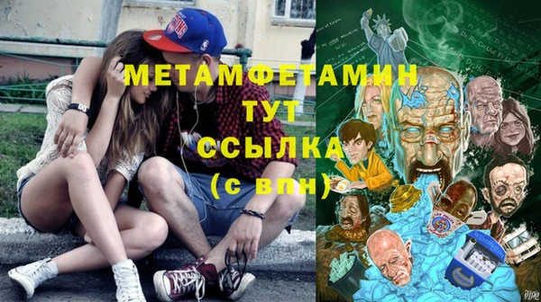 мефедрон Белоозёрский