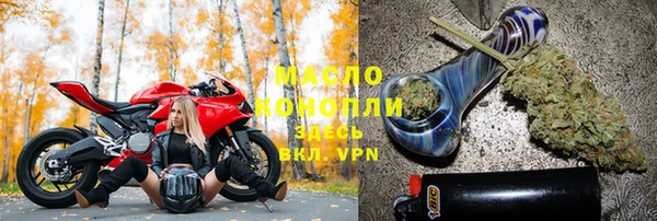 мефедрон Белоозёрский