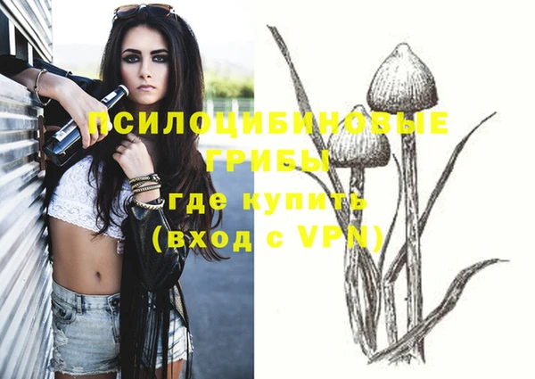 мефедрон Белоозёрский