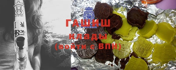 мефедрон Белоозёрский