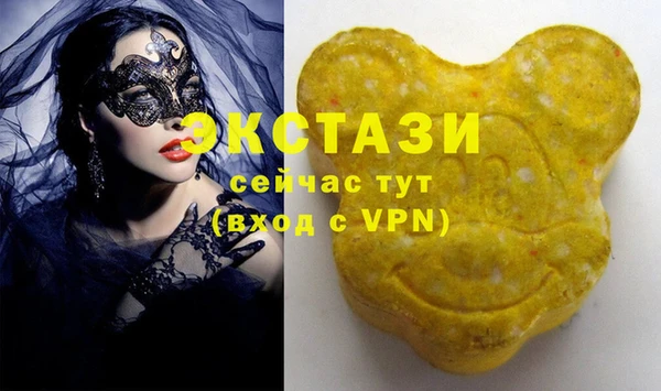мефедрон Белоозёрский
