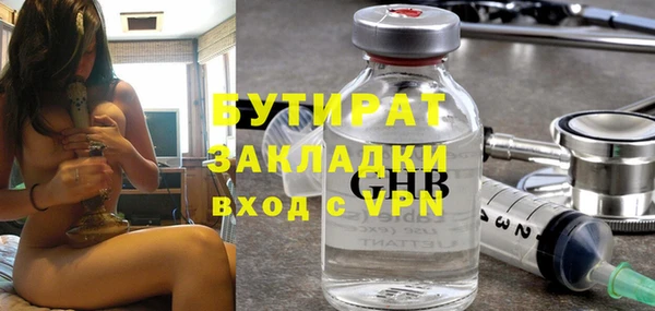 ALPHA PVP Белокуриха