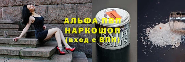 Альфа ПВП Беломорск