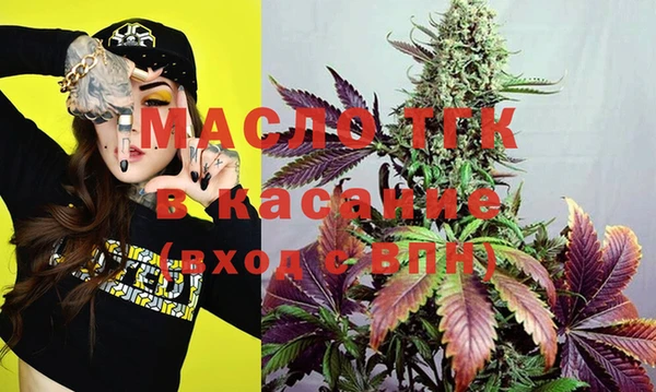 мефедрон Белоозёрский