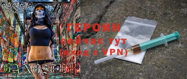 мефедрон Белоозёрский
