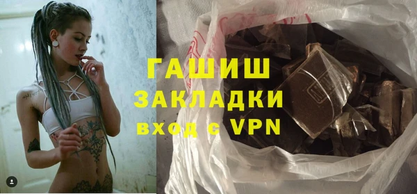 ALPHA PVP Белокуриха