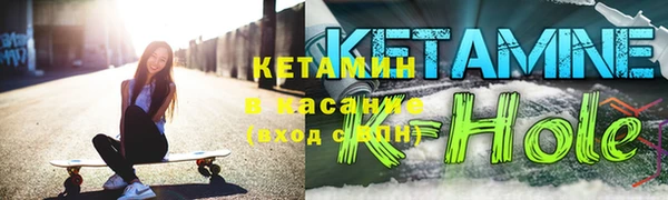 мефедрон Белоозёрский