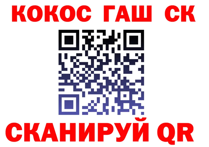 COCAIN Fish Scale зеркало shop kraken Светлый