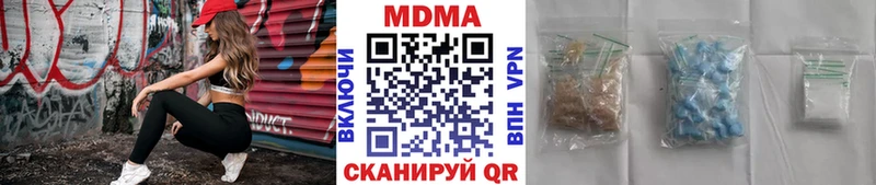 MDMA VHQ ОМГ ОМГ ONION Светлый