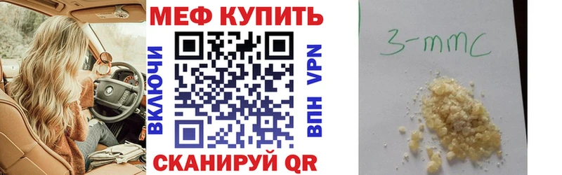цены наркотик  Светлый  Меф кристаллы 