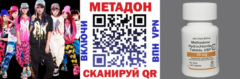 магазин продажи наркотиков  Светлый  гидра как войти  МЕТАДОН белоснежный 