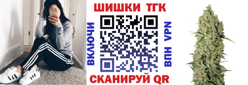 Шишки марихуана сатива Светлый